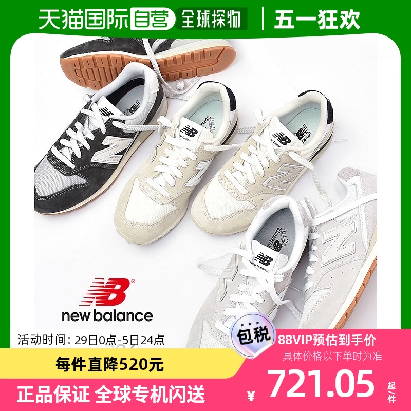 日本直邮New Balance NB运动休闲鞋舒适简约百搭男女CM996