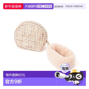 日本直邮Francfranc 绒毛化妆包 S 浅粉色