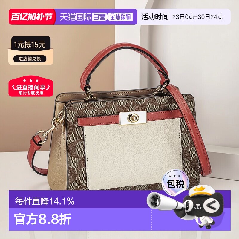 日本直邮 COACH蔻驰LOGOC字老花手提单肩斜挎小方包邮差包C7228