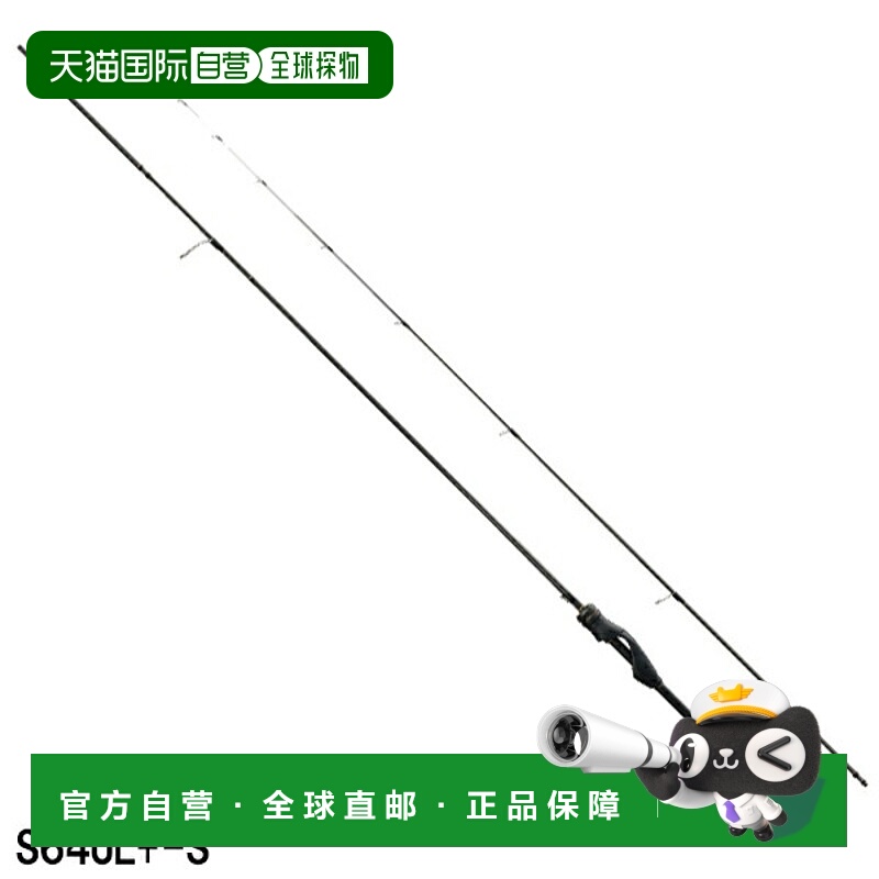 日本直邮禧 玛诺（Shimano） 鱼竿 Soare XR S64UL+-S 男女通用
