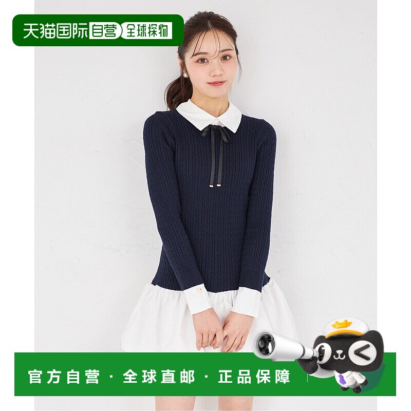 1h可退 日本直邮tocco closet 女装 针织拼接衬衫连衣裙 荷叶边设