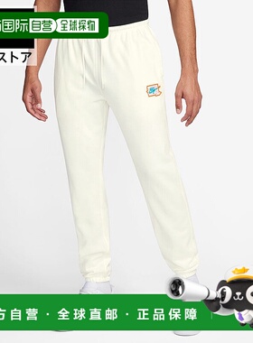 日本直邮Nike 男士法式毛圈面料透气宽松长裤[FA25 fz0767-133]