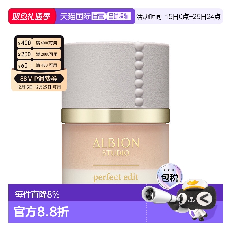 日本直邮澳尔滨  STUDIO秋季新品粉霜 30g SPF23 PA+++ #010正品