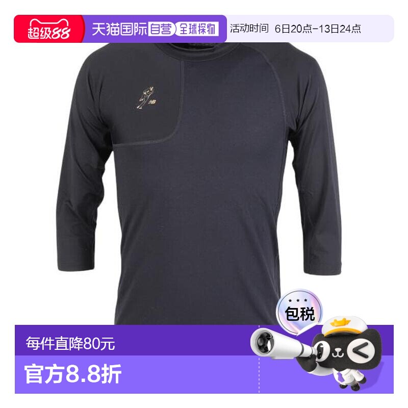 日本直邮New Balance 大谷翔平高性能长袖棒球上衣 MT43734PHM（
