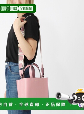 日本直邮MARNI MUSEO BAG MINI 三用手提包 粉色 女士 shmp0039u1