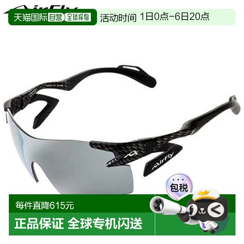 日本直邮AirFly运动配件 男女士运动太阳镜 CST AF301C33WV AirFl