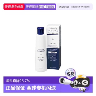 日本直邮MOCHIDA 200ml 持田健康护理清洁润滑柔顺洗发水清爽型