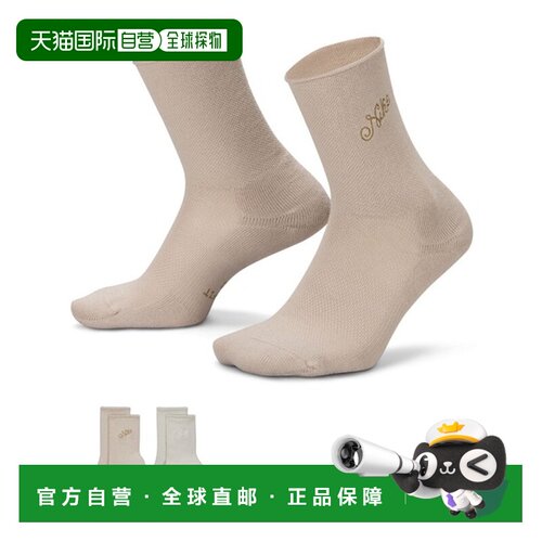 日本直邮Nike Everyday Elevated 字母Logo刺绣针织中筒袜 男女同