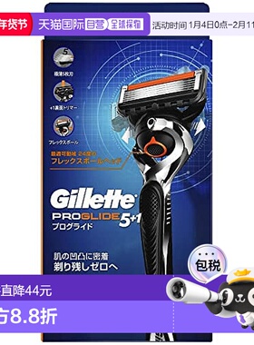 【日本直邮】Gillette 剃刀 ProGlide 黑色 1个 刮胡子 去除正品