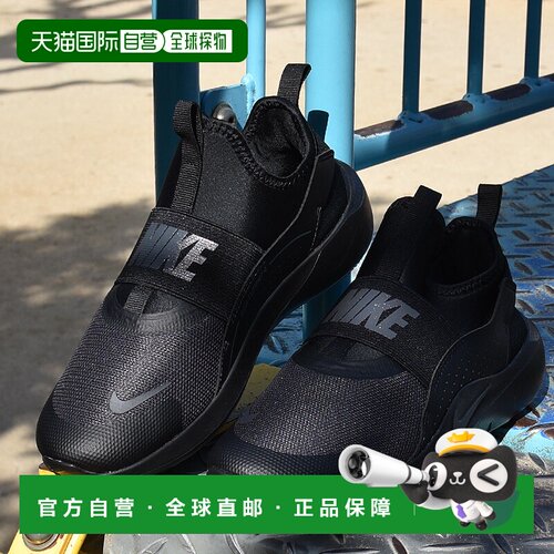 日本直邮Nike Flex Runner 4 PS IF2894 001 儿童黑色一脚蹬运动