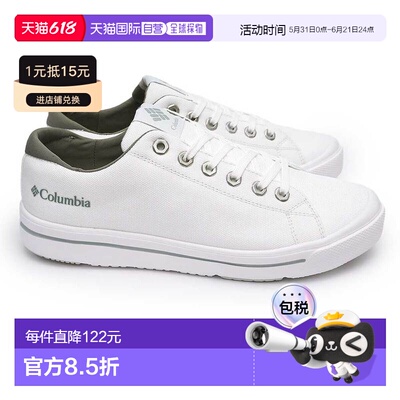 日本直邮哥伦比亚 水低帮男士运动鞋 Hawthorne Rain LO YU6327