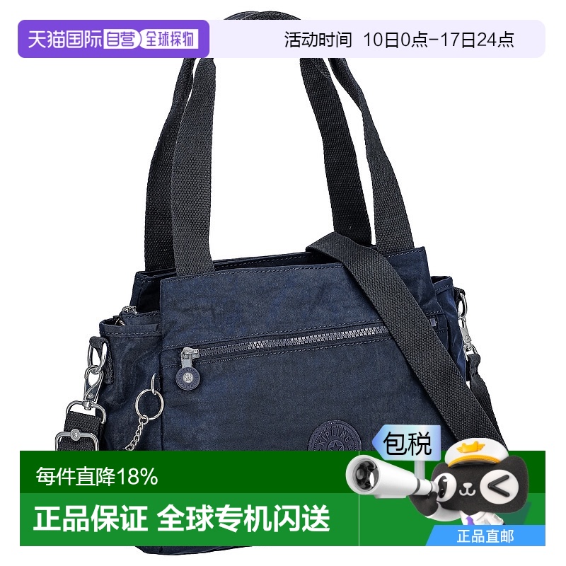 日本直邮 Kipling凯浦林时尚多层单肩中性女包背提包K43791P39