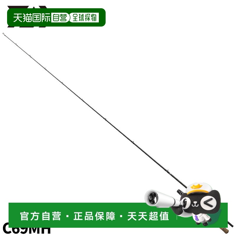日本直邮DAIWA达亿瓦黑鲈竿STEEZ枪柄SC C69MH 24年追加型号