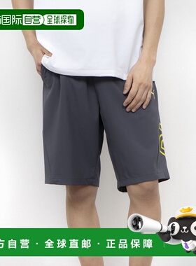 日本直邮PUMA 男士 TAD CLOTH 梭织 7 英寸交叉七分短裤527043（