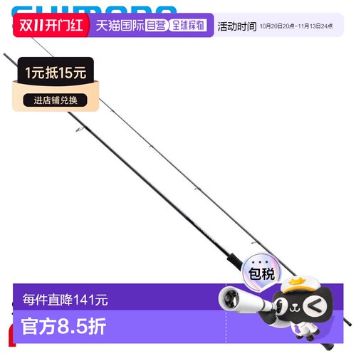 日本直邮Shimano Eging 钓竿 25 Salty Advance Eging S83M
