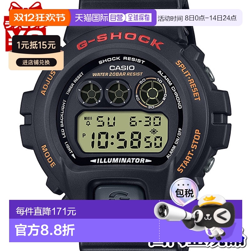 日本直邮 CASIO卡西欧G-SHOCK gshock G冲击圆形三格黑色男士手表