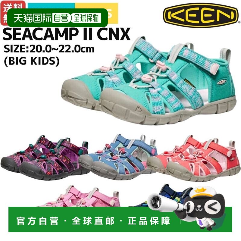 日本直邮KEEN SEACAMP 2 CNX 儿童凉鞋/- 两栖 - 户外/露营 - 春/