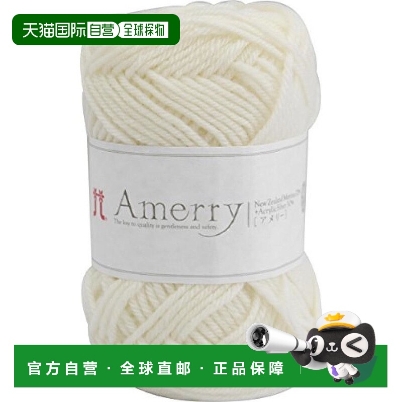 【日本直邮】和麻纳卡  col.20编制毛线 25g 110m 5个 2126  白色