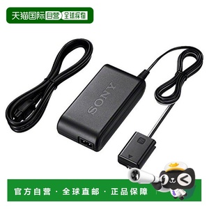 【日本直邮】SONY索尼3C数码配件交流适配器AC-PW20 ACPW20.CEE