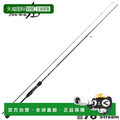 日本直邮Yamaga Blanks 小型路亚竿 Blue Current III 76 Stream