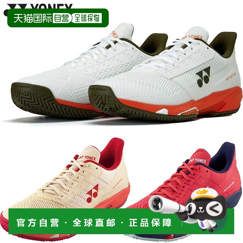 日本直邮Yonex 女式网球鞋低帮3E 宽度全场 Power Cushion Ad-Acc