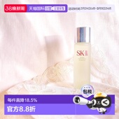 日本直邮SK Ⅱ护肤精华露神仙水230ml滋润养肤紧致焕白补水正品