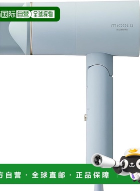 【日本直邮】Iris Ohyama爱丽思 欧雅玛 电吹风 蓝色HDR-M201-A