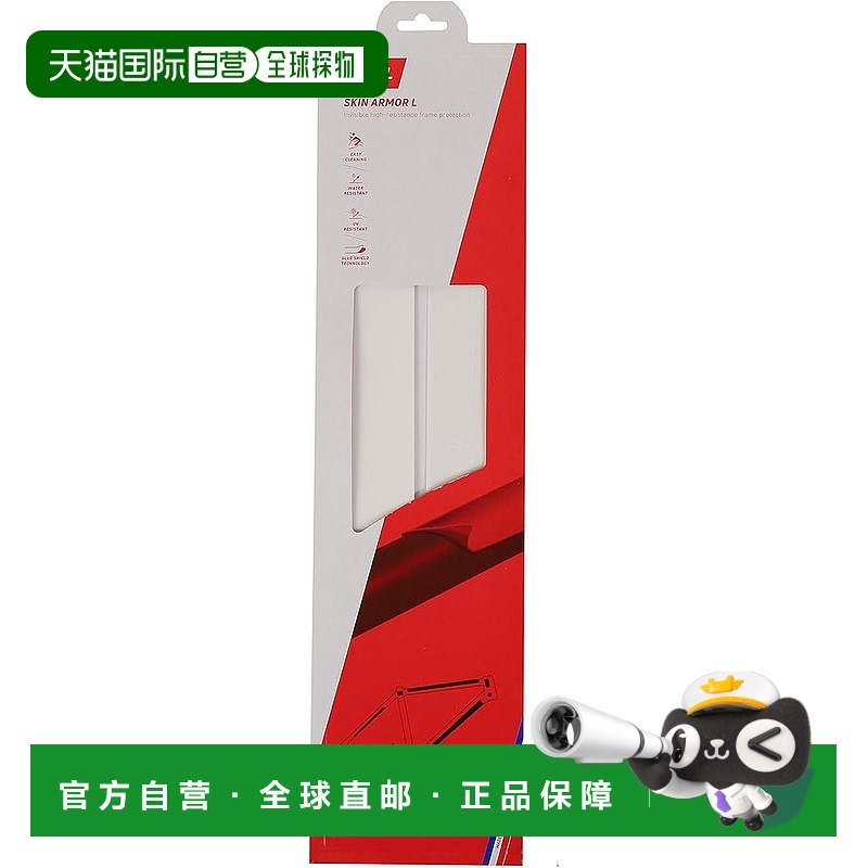 【日本直邮】Zefal SKIN ARMOR 自行车车架保护器 透明 大号 2601