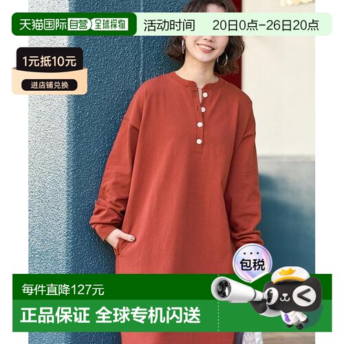 1h可退 日本直邮官方授权 FREAK'S STORE 美国棉亨利领长袖连衣裙