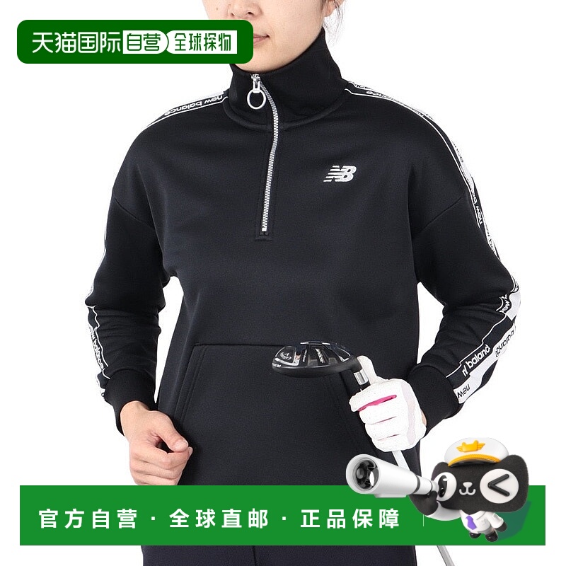日本直邮New Balance 女士高尔夫长袖半拉链套头毛衣 [0124262504