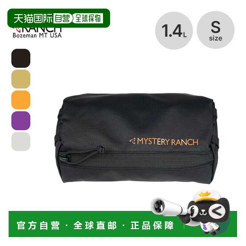 日本直邮MYSTERY RANCH VOID BAG S 19761645 小袋包齿轮箱户外露