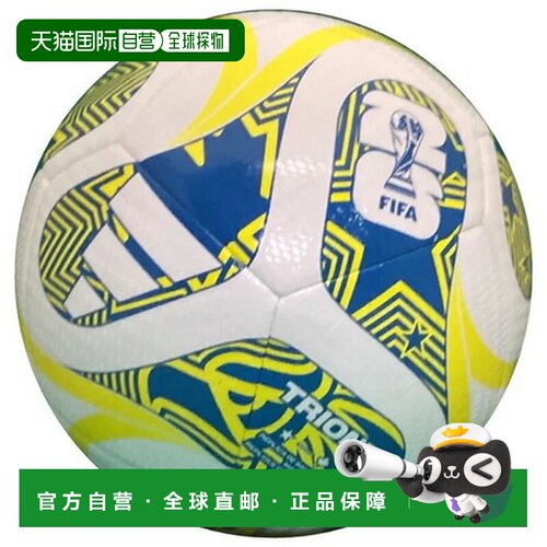 日本直邮adidas儿童足球3号球 2026世界杯 Trionda Club AF3953WB