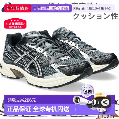日本直邮ASICS 男女 GEL-1130 Revival Gel 低帮运动鞋（白色和黑