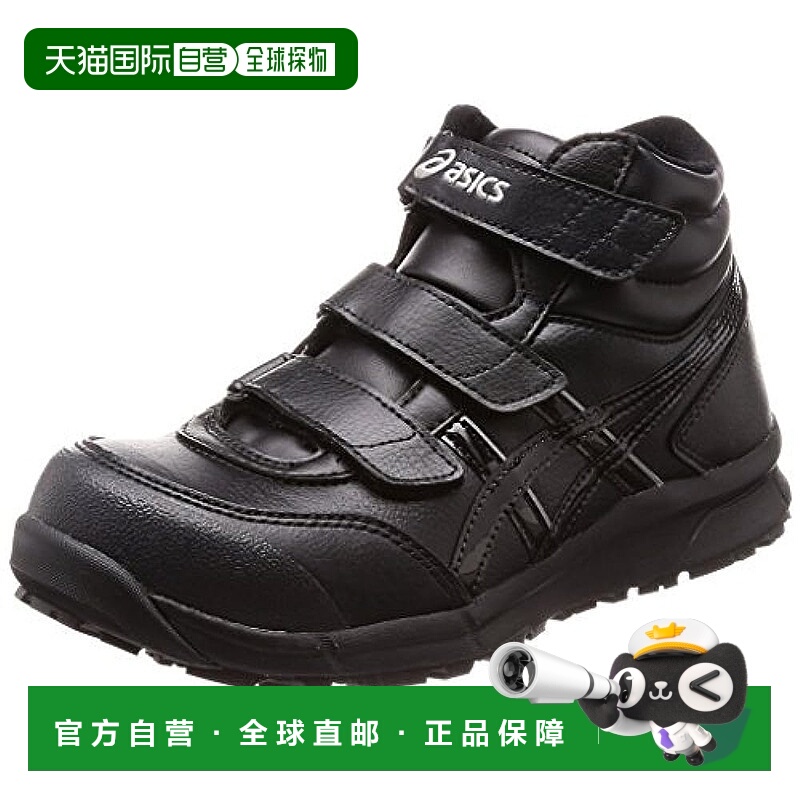 【日本直邮】ASICS 安全靴  CP302 大都会 × 白色 银鲭 23.0 cm