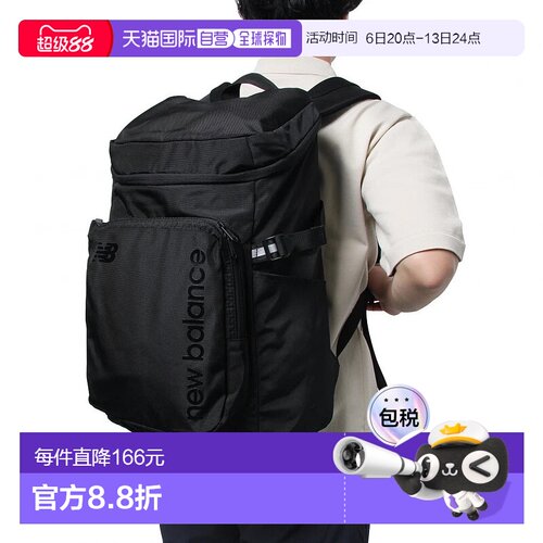 日本直邮new balance-New Balance Top Loading背包30L LAB55616