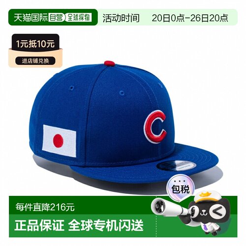 日本直邮NEW ERA 棒球帽 芝加哥小熊队 浅蓝 9FIFTY MLB