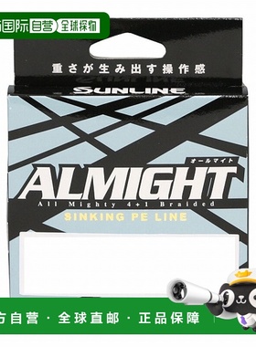 日本直邮Sunline All Might Line0.4150米橄榄绿