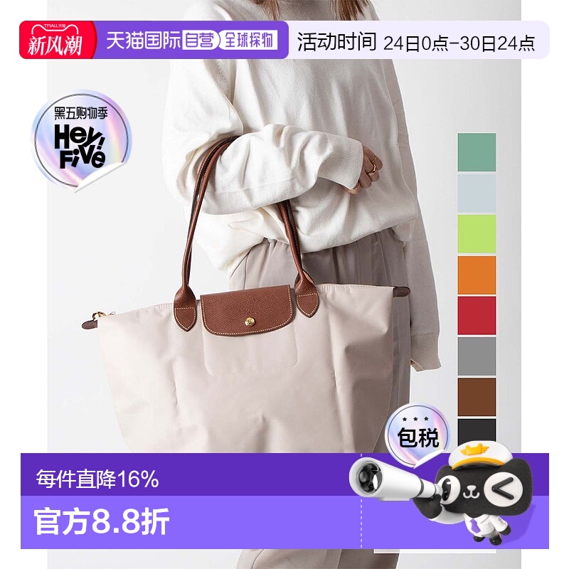 Longchamp珑骧女士托特单肩包长柄大码L1899 089