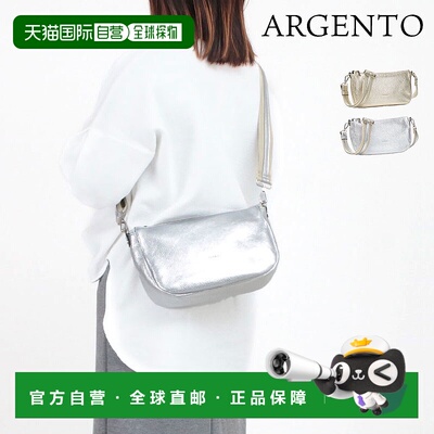 日本直邮RIPANI 金属 ARIANNA 带肩带 S 码 E152OK 新品 日常使用