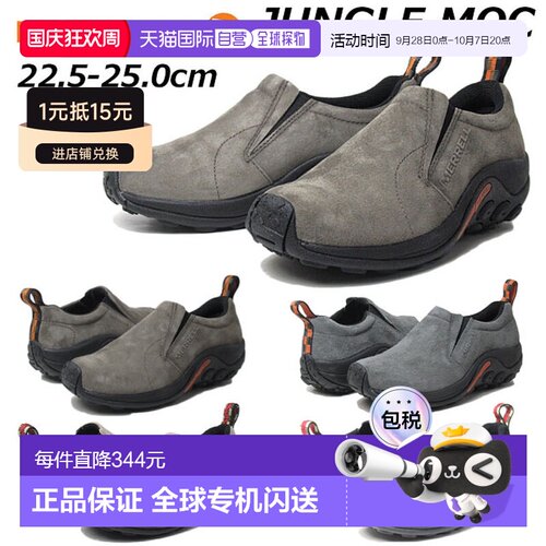 日本直邮Merrell Jungle Moc 女士套脚运动鞋 J60788 J60802 J608