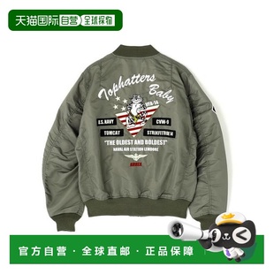 &DEPOT限定 AVIREX LIGHT TOPH 1h可退 日本直邮官方授权