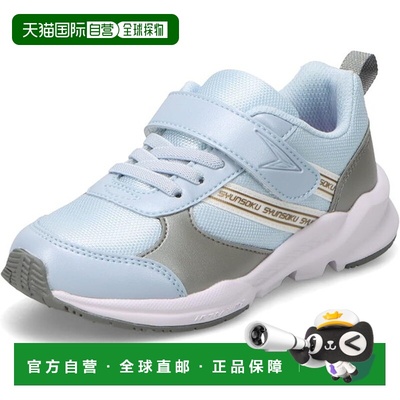 日本直邮Achilles Shunsoku LC-814 儿童运动鞋 (LEC8140-SXH)