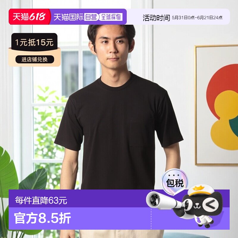 日本直邮EDWIN EDB603175 Edwin & Dennisla 圆领半口袋T恤（黑色