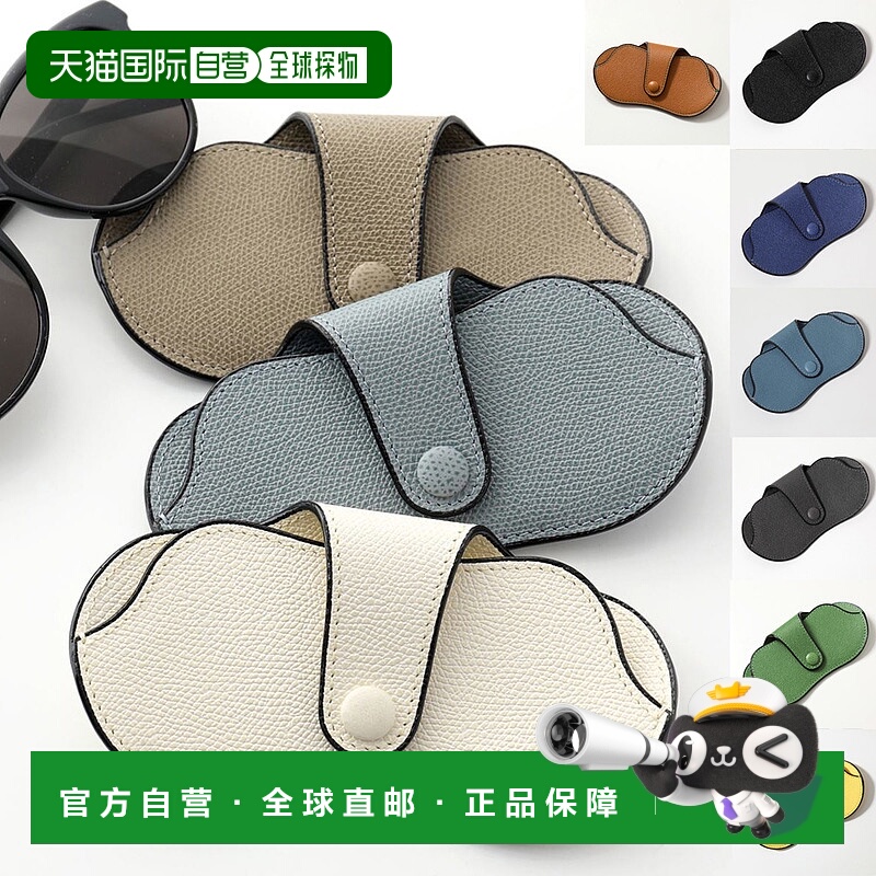 日本直邮 Valextra 眼镜盒 SGNL0064028LOCGC99 V2L64 028 男士皮