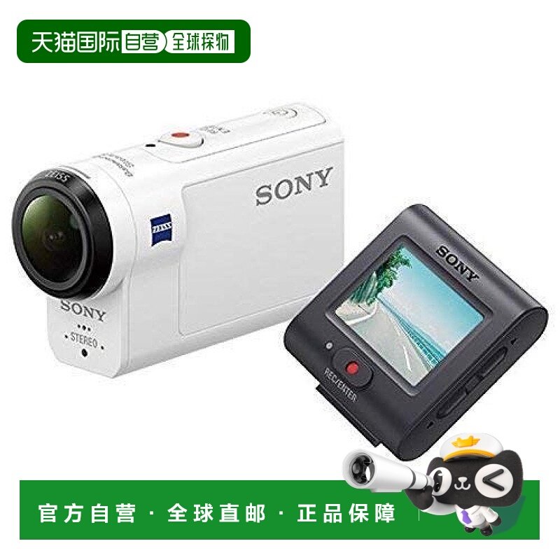 【日本直邮】Sony索尼HD数码相机HDR-AS300R白色日本进口