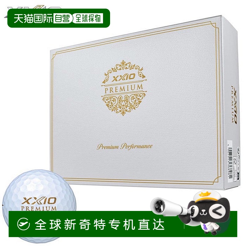 日本直邮邓禄普 XXIO XXIO PREMIUM 高尔夫球 1 打（12 颗球）皇