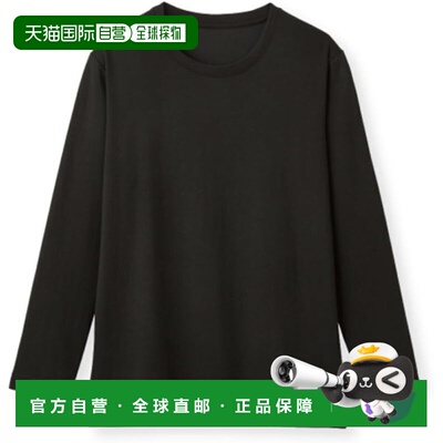 【日本直邮】Servan Recovery Care 女式长袖衬衫 麻灰色 M 码