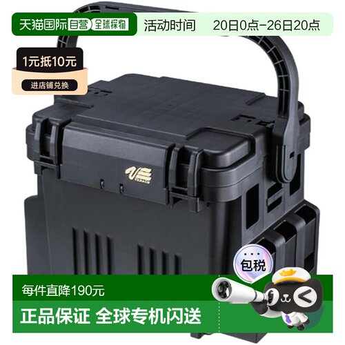 【日本直邮】明邦(Meiho)  收纳箱  VS-7080N 黑色