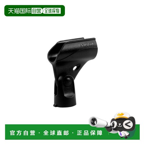 【日本直邮】shure舒尔影音电器麦克风防震架A25D便携耐用做工精