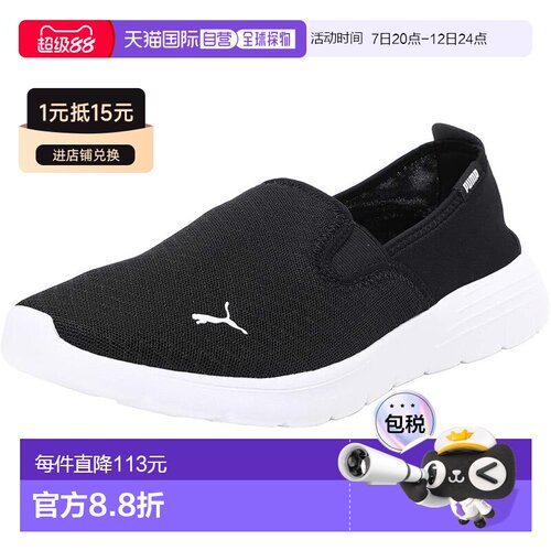 【日本直邮】彪马 运动鞋 Flex Renew Slip-On 371951 黑色一脚蹬